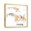 Encre de carpe chinoise - Peinture-2134898531-2134898522