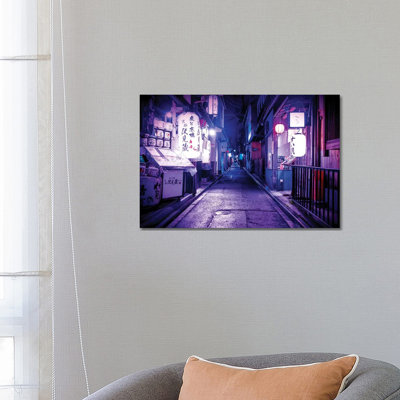 Night Atmosphere 1 Piece Wrapped Canvas Painting
