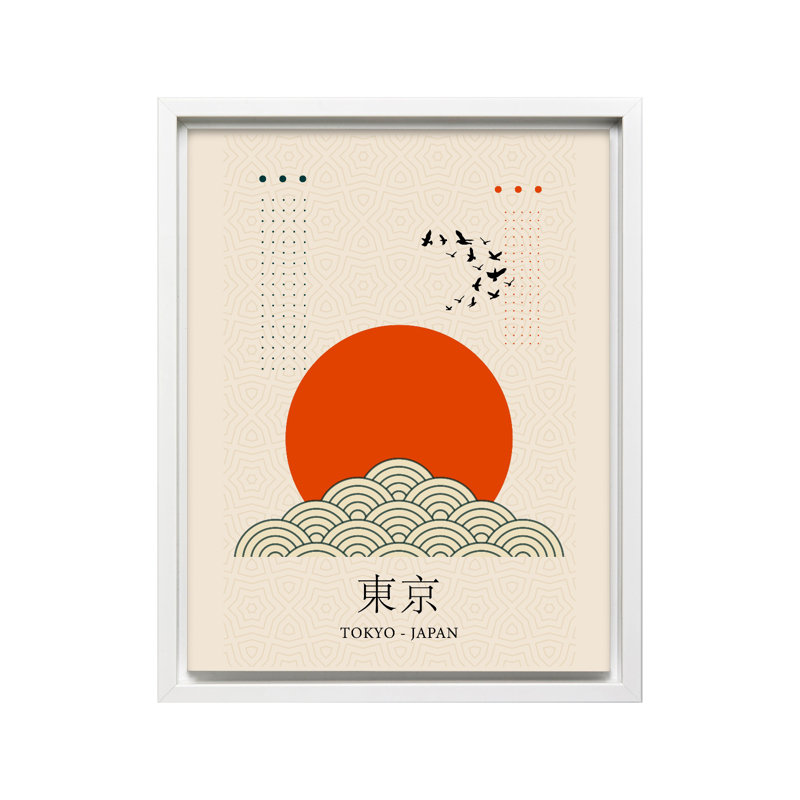 Tokyo, Japon, Canvas, 18"H x 24"W, White Framed