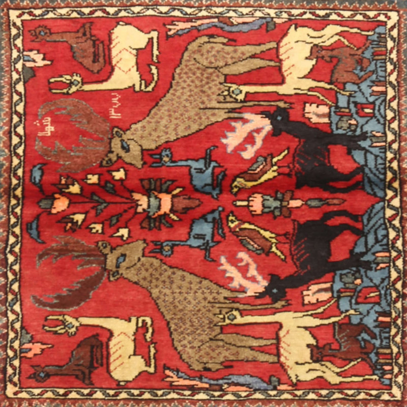 Tapis rouge/vert traditionnel Wiltsie, Carré 4 pi