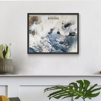 Paysages rétro-CCLIV-Reproduction encadrée - Restickable