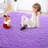 Abrao Rectangle Solid Color Microfiber Rug