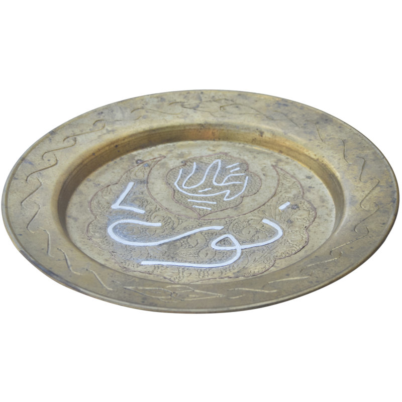 Decorative Tray
