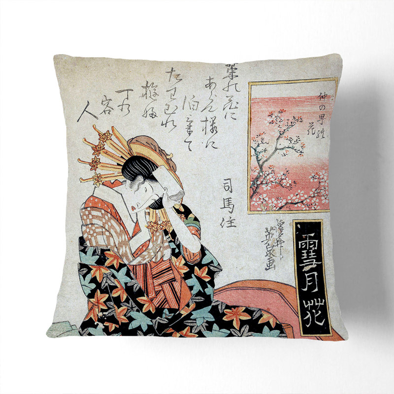 Square Cushion, 40cm H x 40cm W x 15cm D