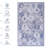 Blue Area Rug, Machine Washable Area Rugs, Low-Pile Non-Slip Non-Shedding Foldable Kid&Pet Friendly, Area Rugs For Living Room, Bedroom, Kitchen, Dining Room Rug - Perfect Gift, (Blue)-1164219788