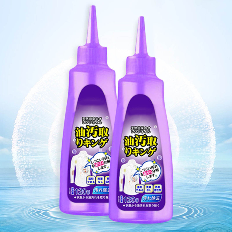 Enzyme Laundry Detergent 2pcs 120mL Active Enzyme Laundry Stain Remover