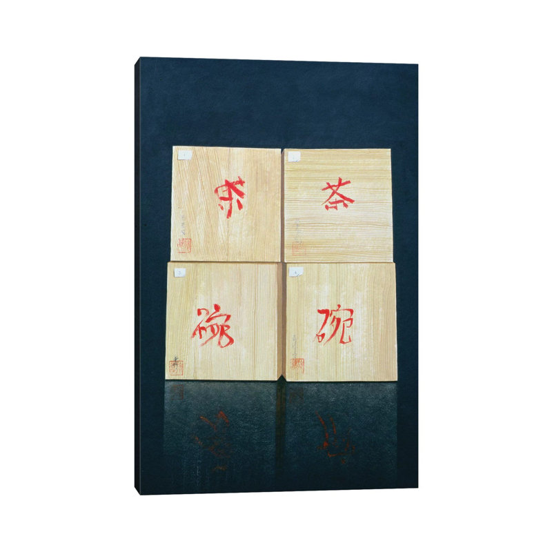 Tea Boxes by Lincoln Seligman - Wrapped Canvas Print, 20.32 cm H x 30.48 cm W