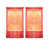 Red is out of stock