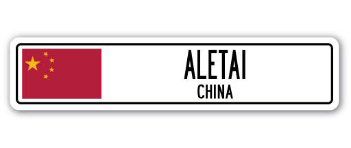 Plaque de rue en aluminium Belew Aletai, drapeau de la Chine, H 4 po x l 18 po x P 1 po