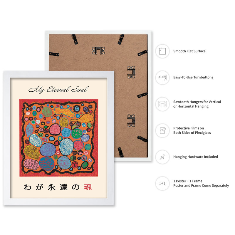 Mon âme éternelle, Affiche, Encadrement blanc, H 16 po x l 20 po