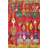 Red Tone Flowing Motif Decorative Woven Base Rug-900319686