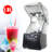 Bestbuy 0.48Gal Professional Soundproof Countertop Smoothie Blender Machine