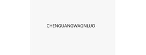 Logo CHENGUANGWAGNLUO