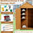 Byan Wood Storage Shed-2136960442