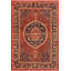 Tapis oriental rouge en laine noué à la main 9 pi 4 po x 11 pi 5 po Bachisia
