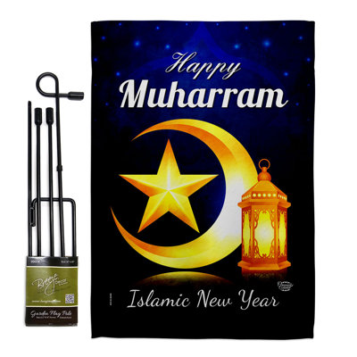 Double Sided 18.5'' H x 13'' W Polyester New Year's Flag Set