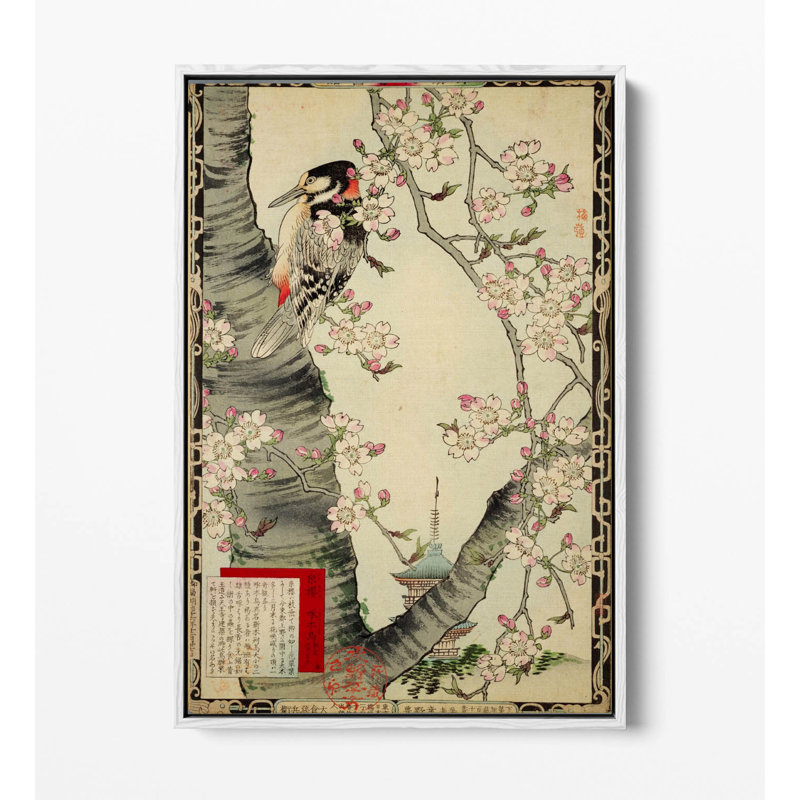 Wrapped Canvas Print, 30.48cm H x 20.32cm W