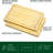 Bamboo Cutting Board-61398135