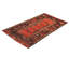 Tapis oriental rouge / jaune / noir intérieur / extérieur Gurrola-1655009744