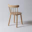 Ai Solid Wood Dining Chair-81059268