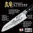 Cuisine::pro® KIYOSHI® Bread Knife 8"