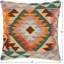 Housse et insert de coussin en laine tissé à la main