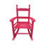 Chaise berçante pour enfants-748745327
