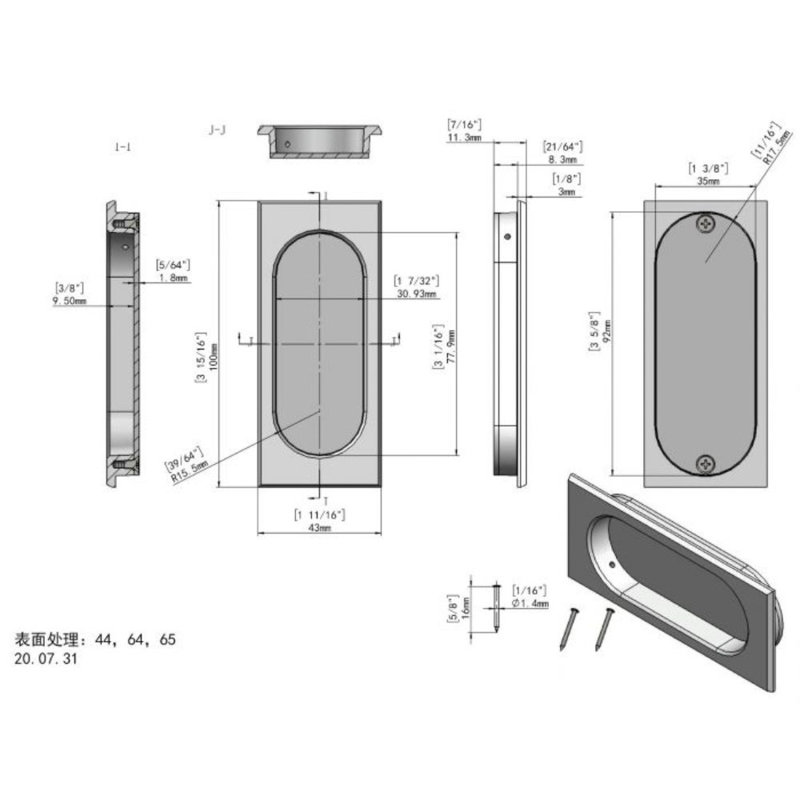 Metal Handle/Pull, Satin Nickel