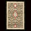 One-of-a-Kind Rectangle: 5' X 7'6" Area Rug