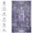 Area Rug 6x9, Machine Washable, Stain , Low-pile For Bedroom, Living Room, Kitchen, - Hygienic Option Washable Low-pile, Non-slip, Dining Room Elegant Appearance-2059337296