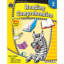 Teacher Created Resources Learning At Home: Grade 2 Kit