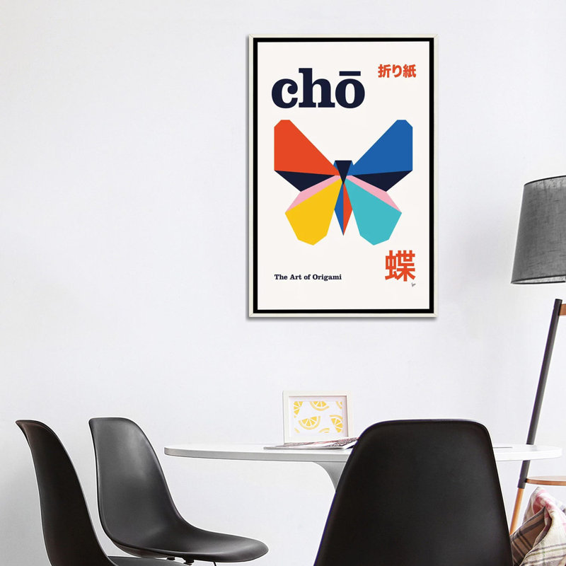 «Cho Origami», reproduction d'art géométrique sur toile encadrée, H 40 po x l 26 po, Blanc patiné