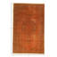 Rectangle 6'1'' X 9'9'' Area Rug