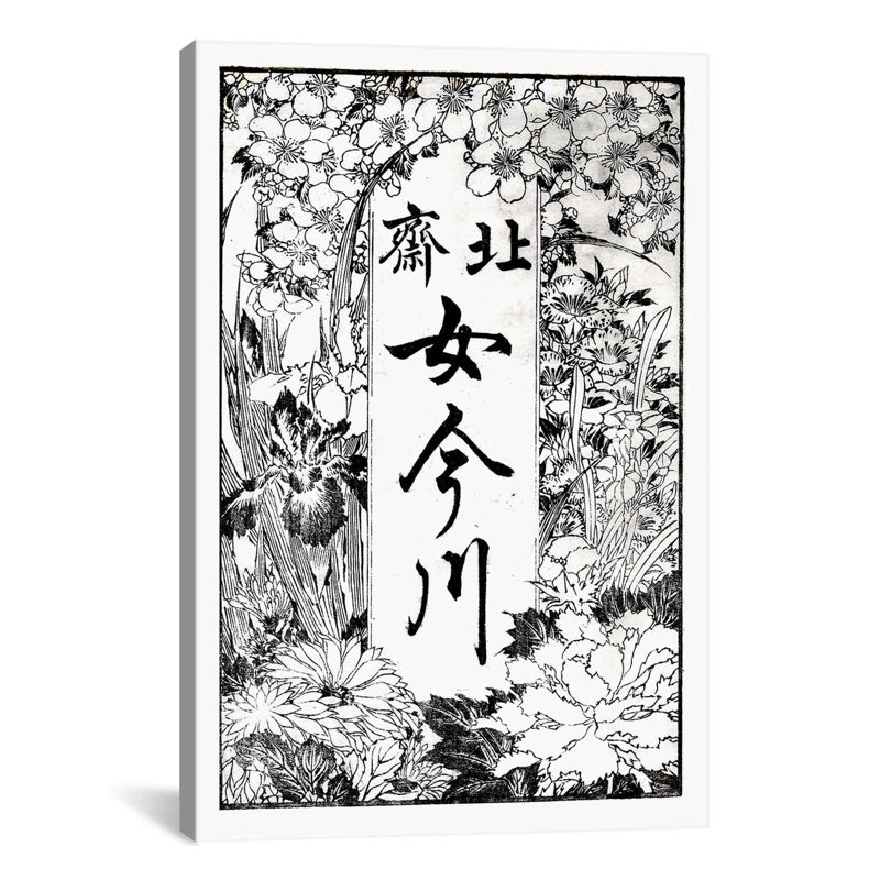« title page » par katsushika hokusai,, reproduction d’art sur toile ando hiroshige, H 90 po x l 60 po x P 1,5 po