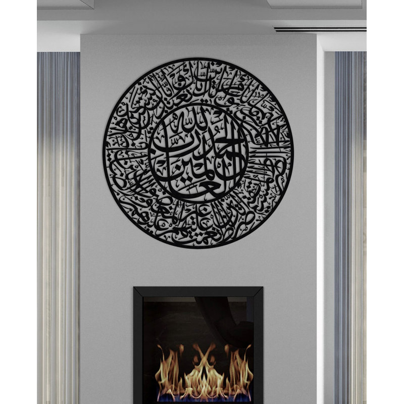 Metal Surah Fatihah Islamic Wall Hanging Art Décor, Arabic Calligraphy for Ramadan Eid Gift, 39" H x 39" W x 0.5" D, Black