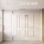 Wall Moulding Kit, Ready to Assemble Wainscoting Accent Panel ,Polystyrene Wainscoting Panels for Interior Wall Moulding Decor Accent Wall Moulding