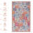 Washable Rug 3X5 Area Rug-957246552