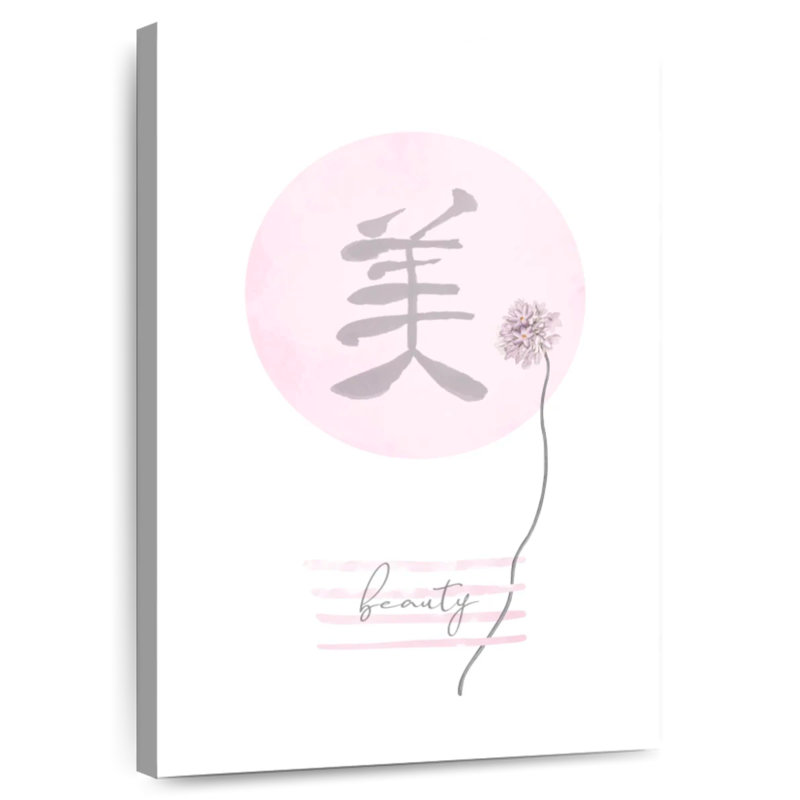 Beauté rose Tergel - Style japonais, H 30 po x l 20 po