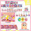 35Pcs Kirby Birthday Party Decorations, Kirby Party Supplies including Kirby Balloons,Kirby Banner Cake Toppers Tablecloth etc.
