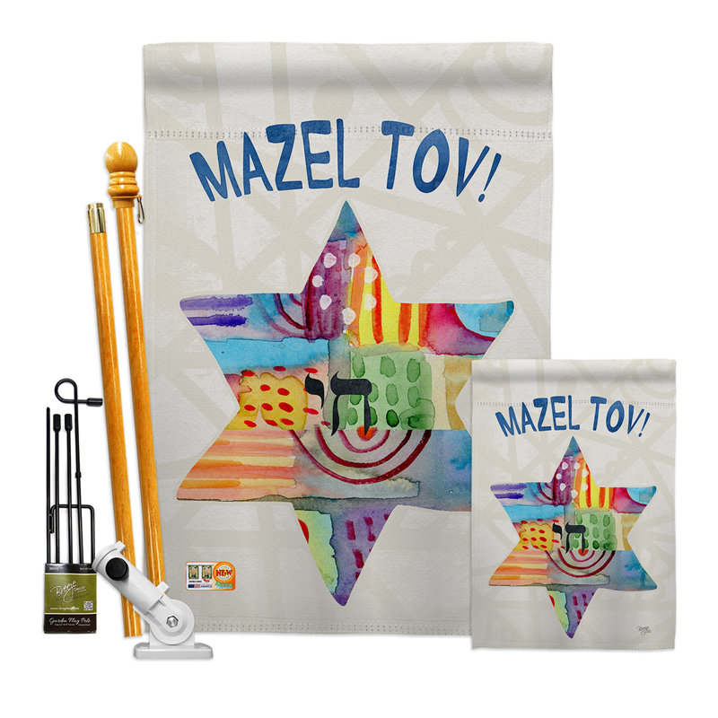 Ensemble de 2 faces en polyester décoratif à 2 faces 40 x 28 po mazël tov star-impressions ensemble de drapeaux
