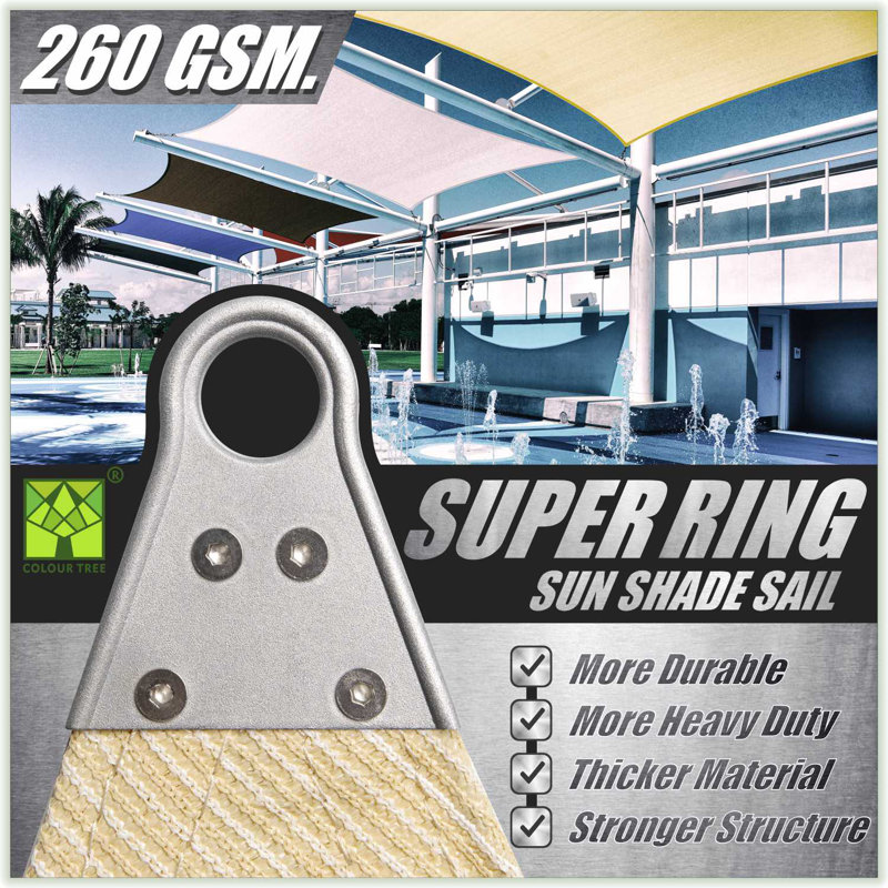 Beige Reinforced HDPE Rectangle Patio Shade Sail 8' x 12'