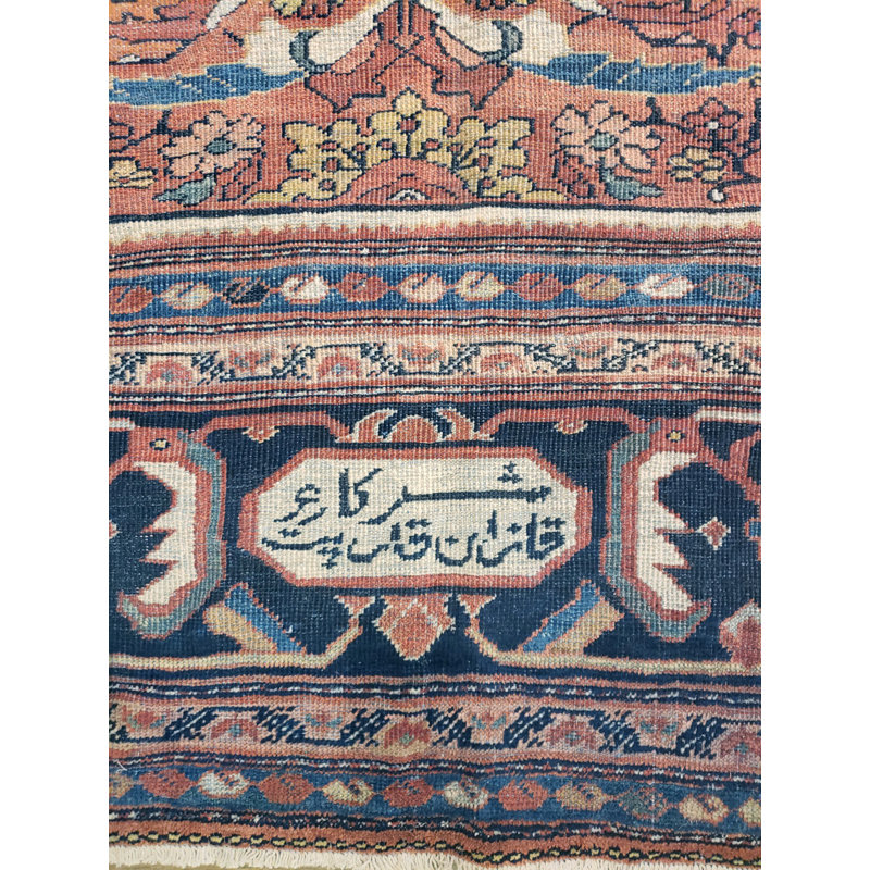 Mahal One-of-a-Kind 12' X 21' Area Rug
