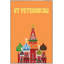 St. Petersburg Print-1969664631-1969664629