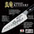 Cuisine::pro® KIYOSHI® Utility Knife 4.5"