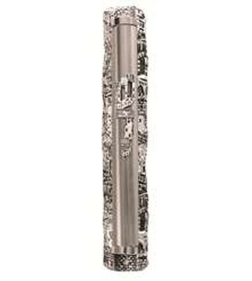 Brass Mezuzah