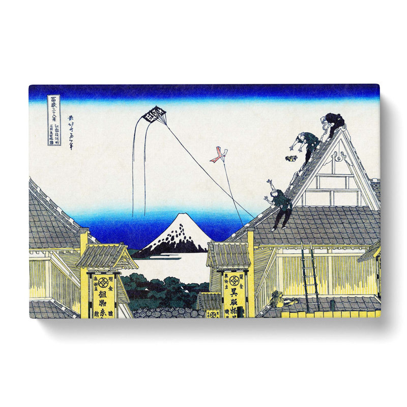 Mitsui Shop On Suruga Street In Edo by Katsushika Hokusai - Wrapped Canvas Painting, 50cm H x 76cm W x 3cm D