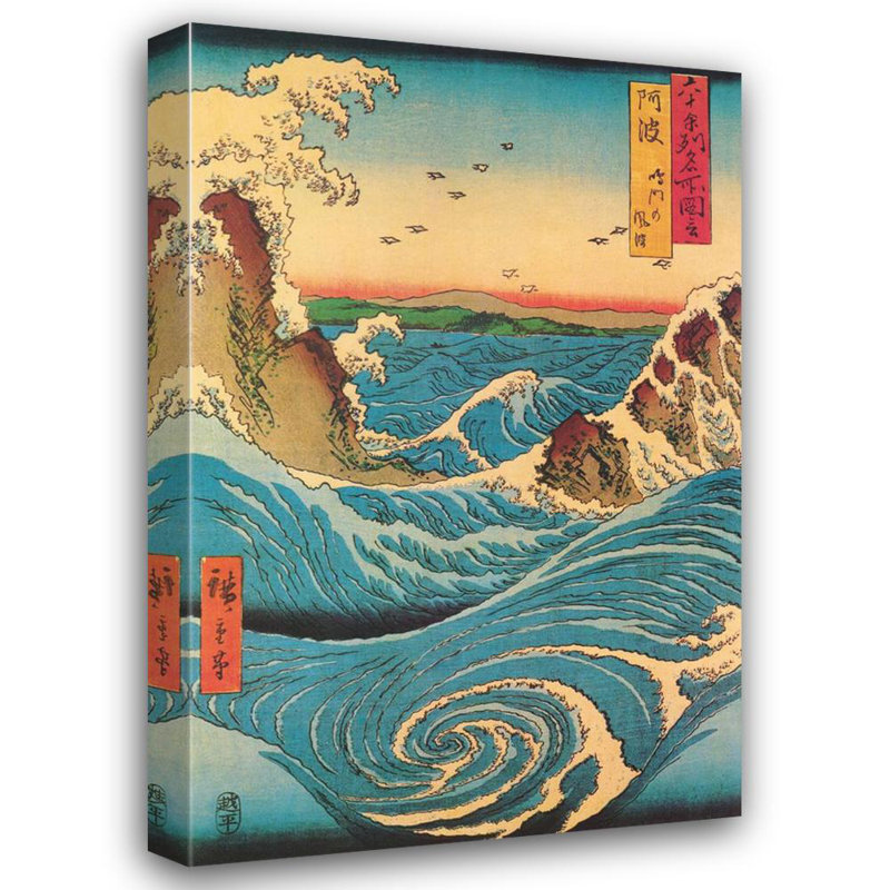Navaro Rapids, 40" H x 26" W