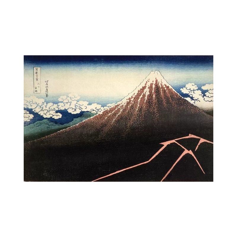 Fuji Above The Lightning (Fitzwilliam Museum, University Of Cambridge by Katsushika Hokusai - Wrapped Canvas Print