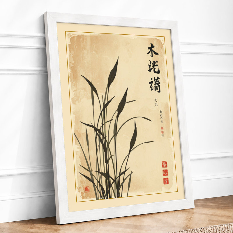 Single Stem in Ink Japandi - Framed Print, A1 - 84.1 x 59.4 cm, White