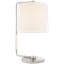Swing Arched Table Lamp-239312688